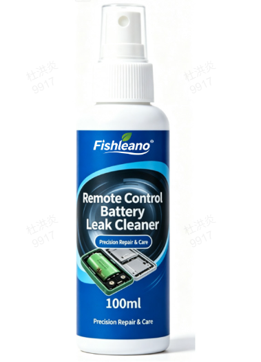 FISHLEANO Batteriefachreiniger zur Beseitigung von Batterieauslauf